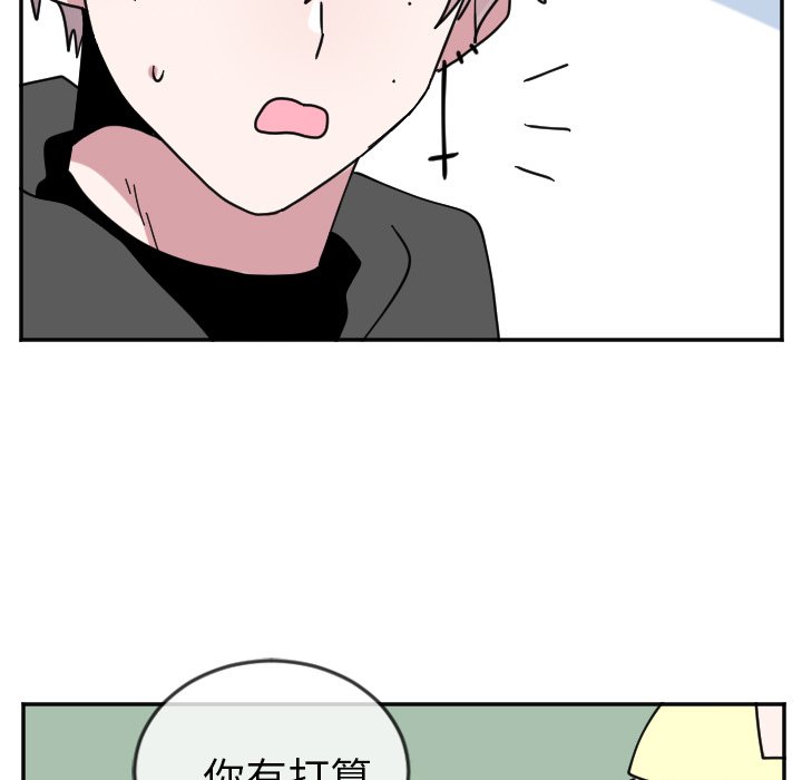 第19話 - 第19张