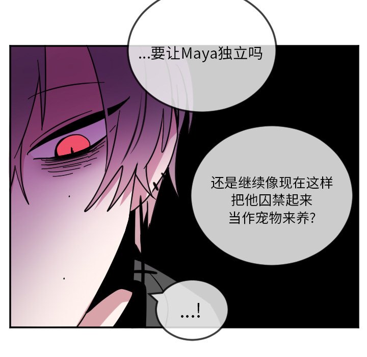 第19話 - 第21张