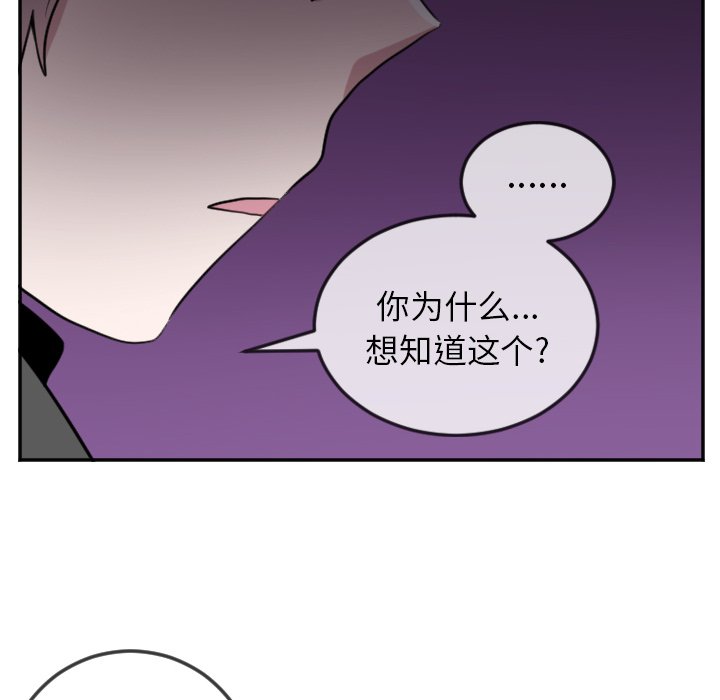 第19話 - 第23张