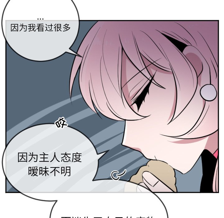 第19話 - 第24张