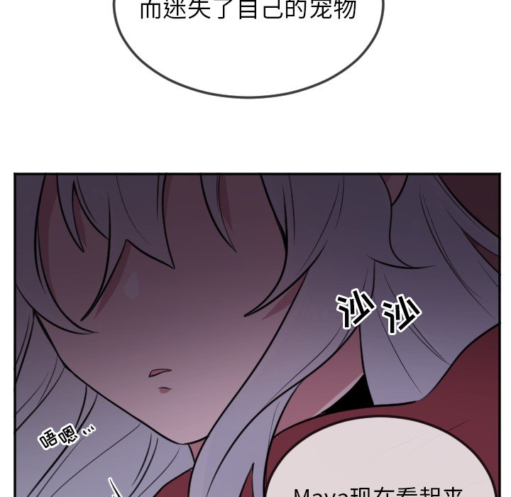 第19話 - 第25张