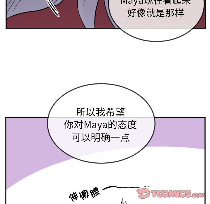 第19話 - 第26张