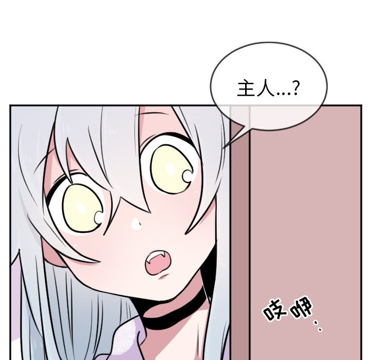 第19話 - 第28张