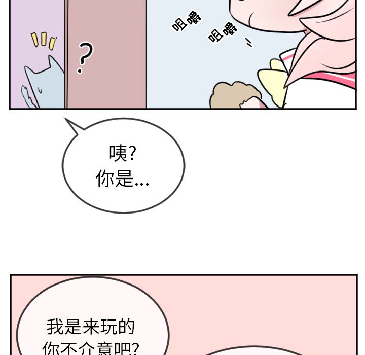 第19話 - 第30张