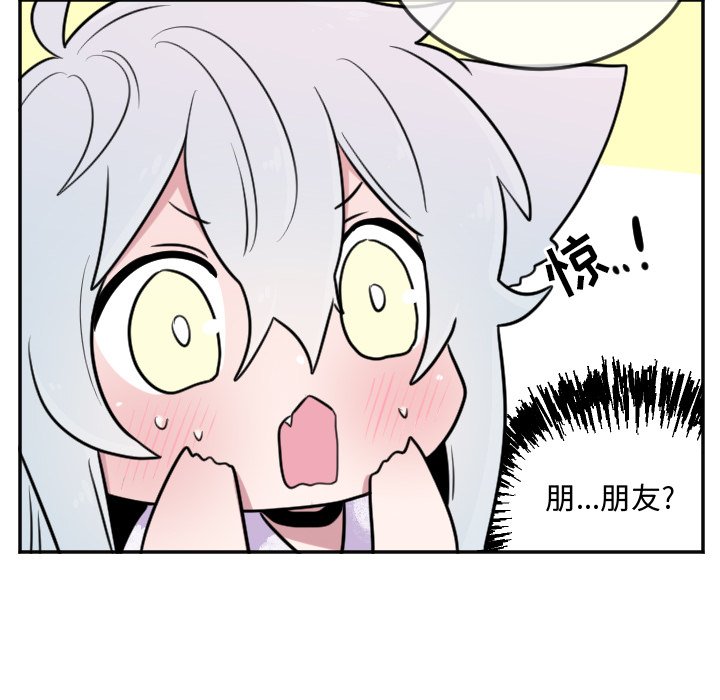 第19話 - 第32张