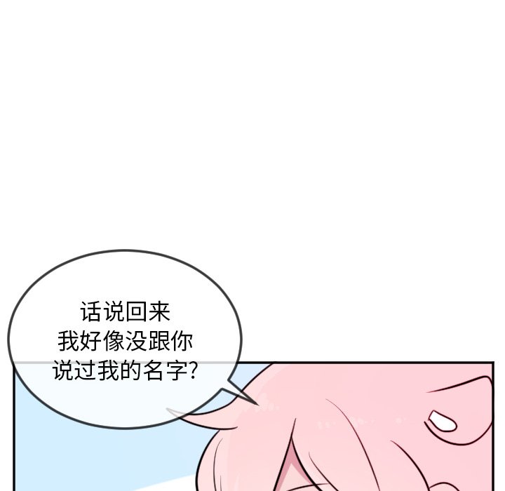 第19話 - 第33张