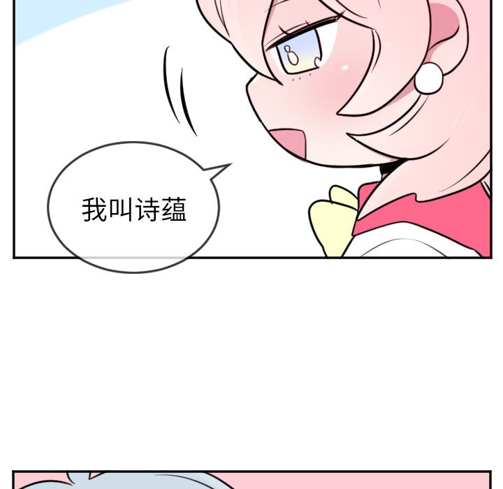 第19話 - 第34张