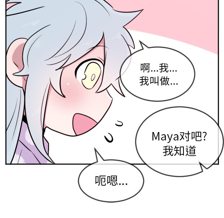 第19話 - 第35张