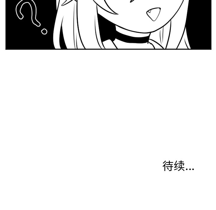 第19話 - 第38张