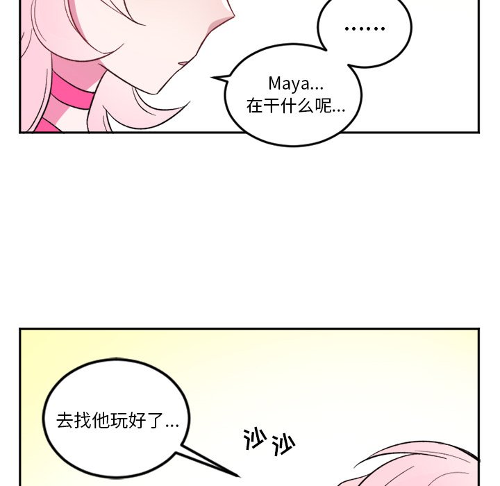 第19話 - 第5张