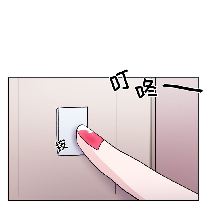 第19話 - 第7张