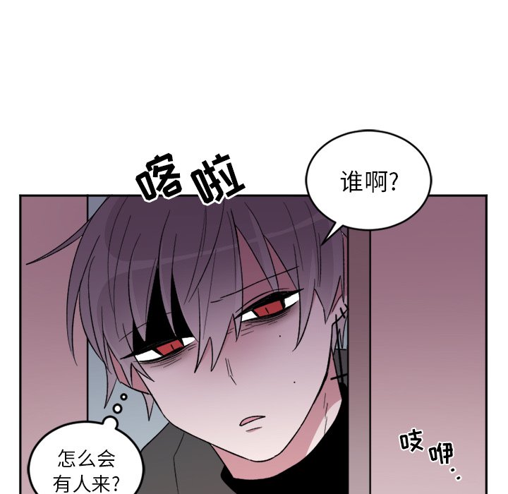 第19話 - 第8张