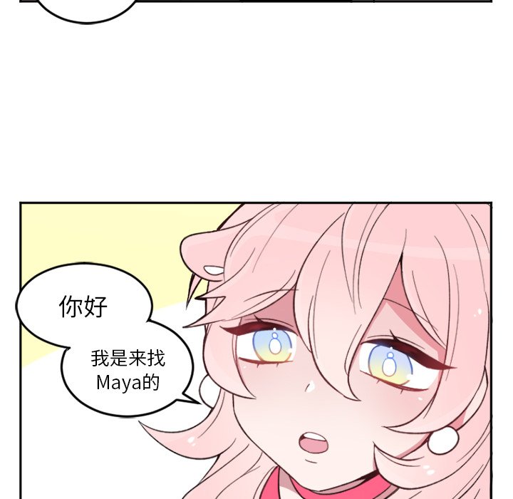 第19話 - 第9张