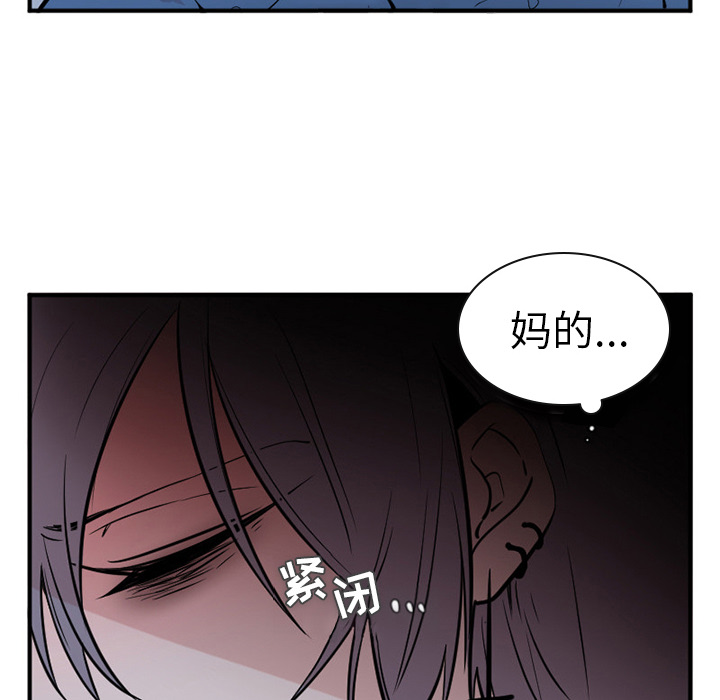 第2話 - 第13张