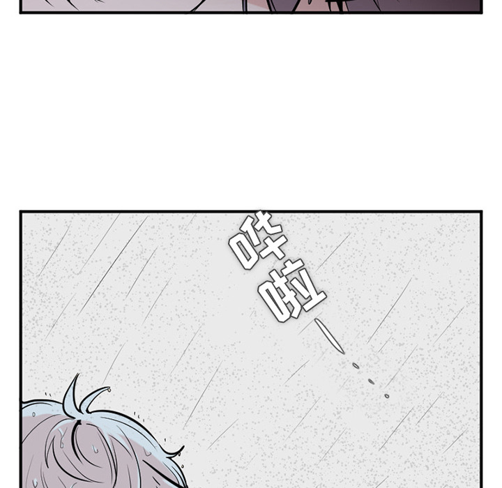 第2話 - 第14张