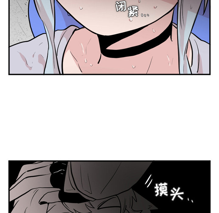 第2話 - 第17张