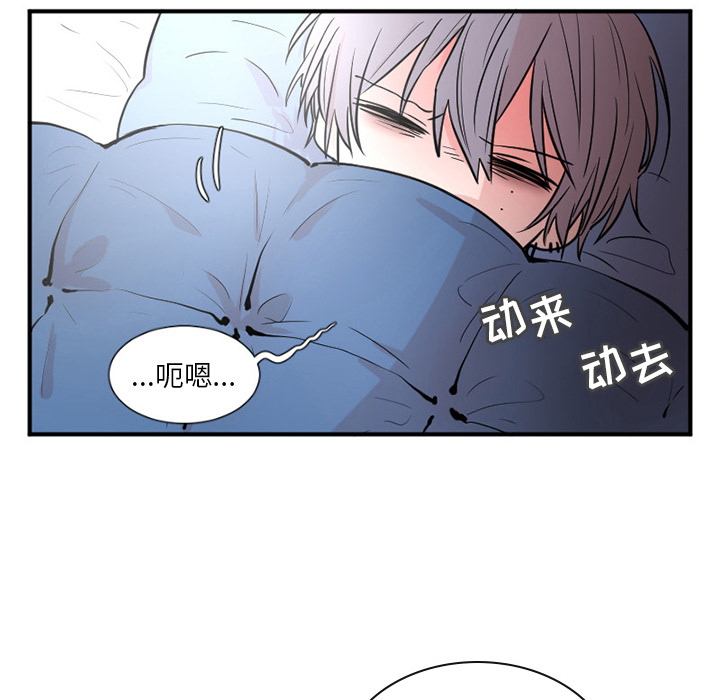 第2話 - 第20张