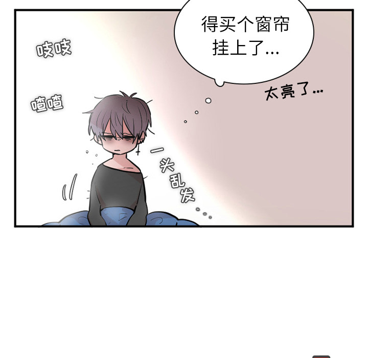 第2話 - 第21张