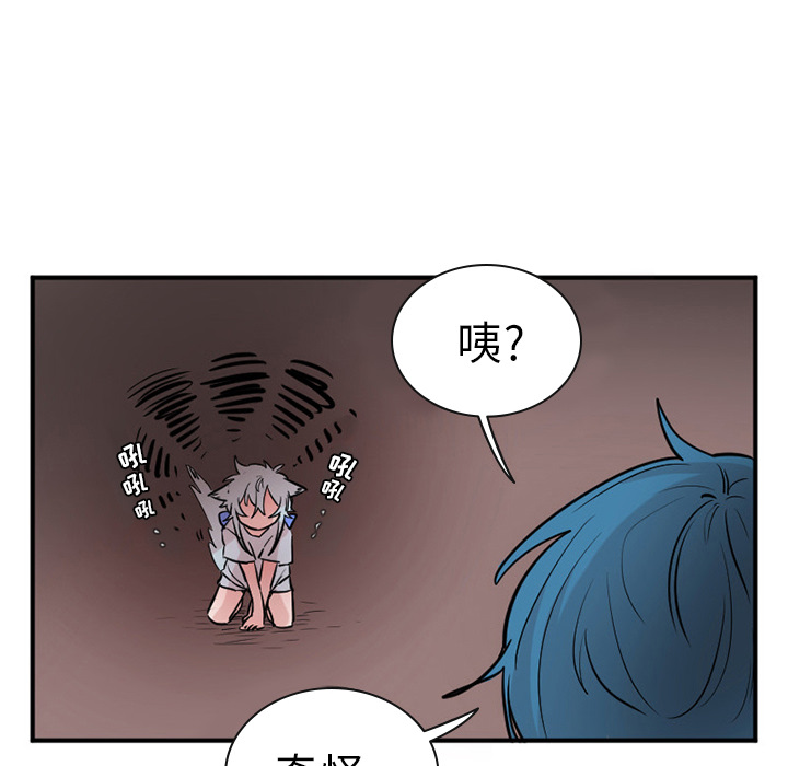 第2話 - 第25张