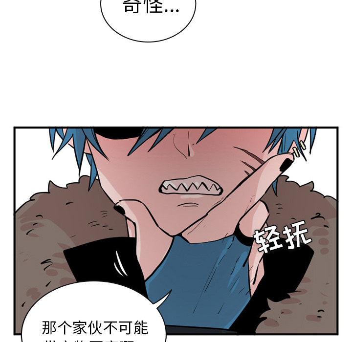 第2話 - 第26张