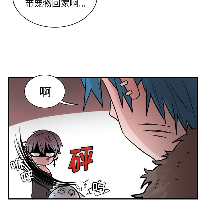 第2話 - 第27张