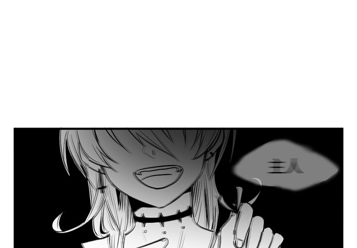 第2話 - 第3张