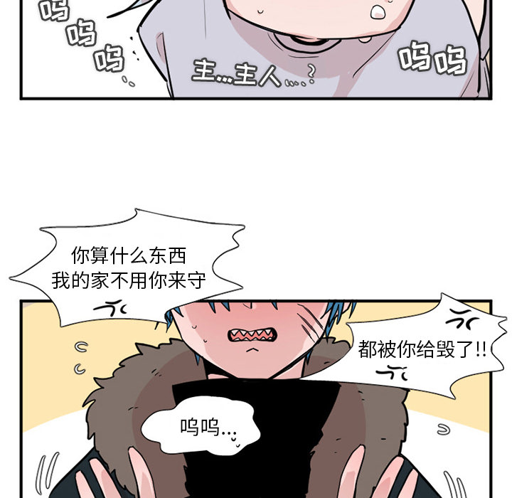 第2話 - 第30张