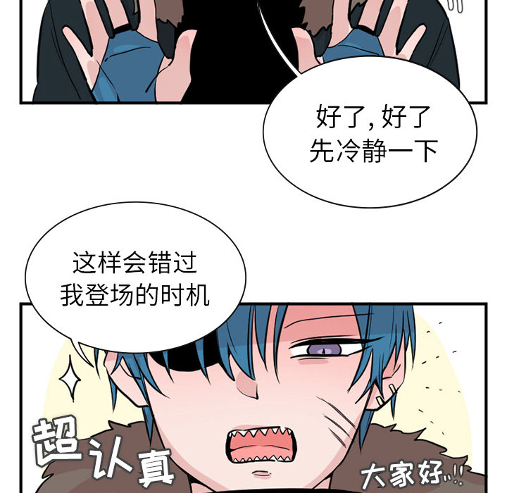 第2話 - 第31张