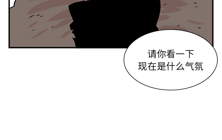 第2話 - 第32张