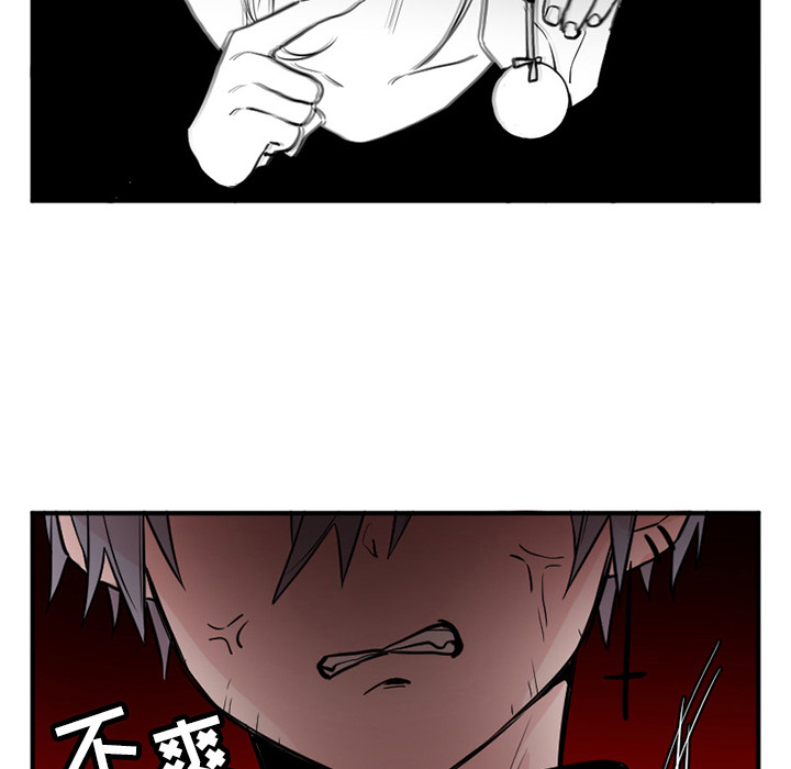 第2話 - 第4张