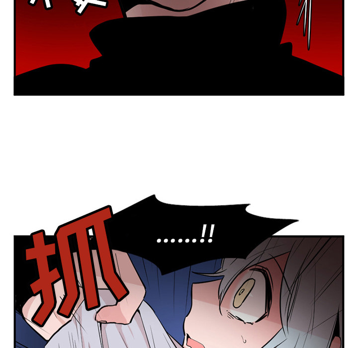 第2話 - 第5张