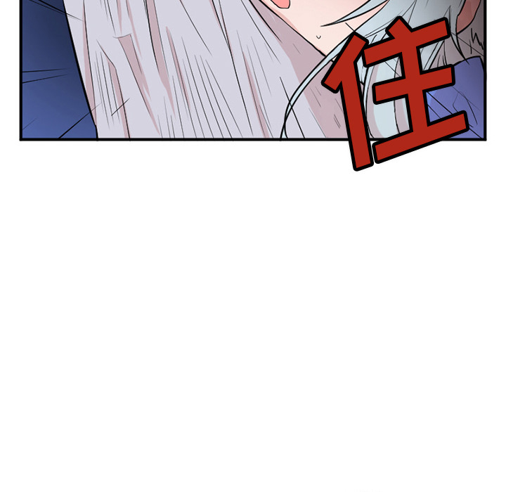 第2話 - 第6张