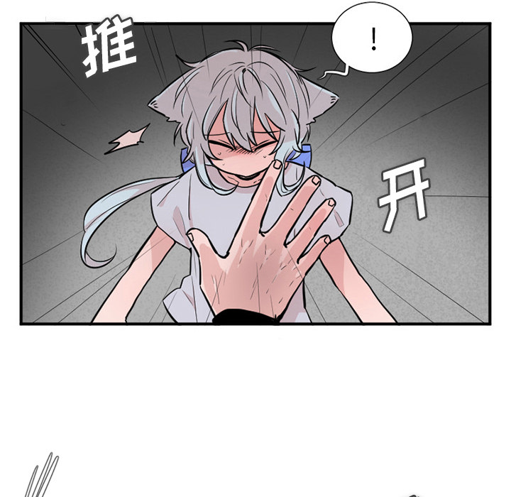 第2話 - 第7张