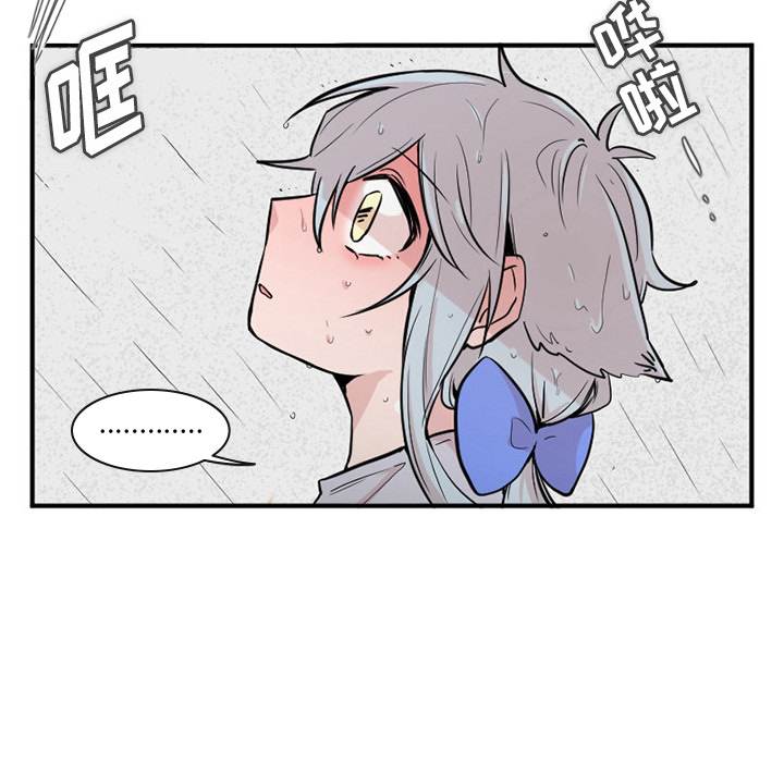 第2話 - 第8张