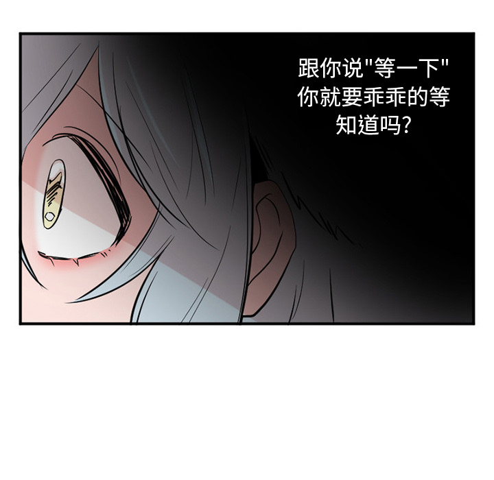 第2話 - 第9张