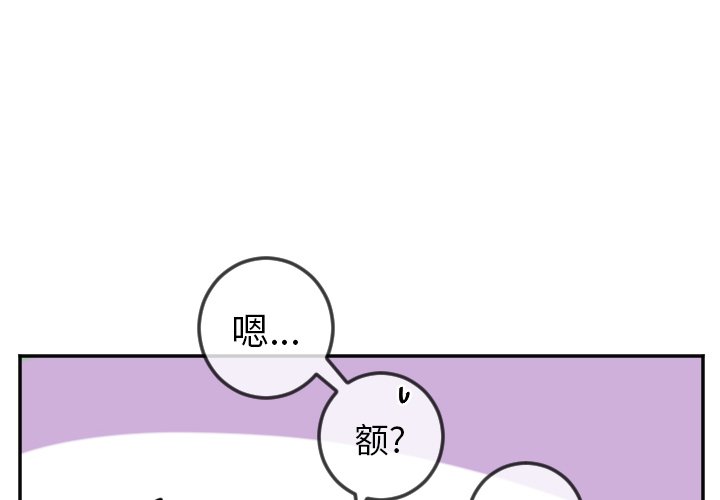 第20話 - 第1张