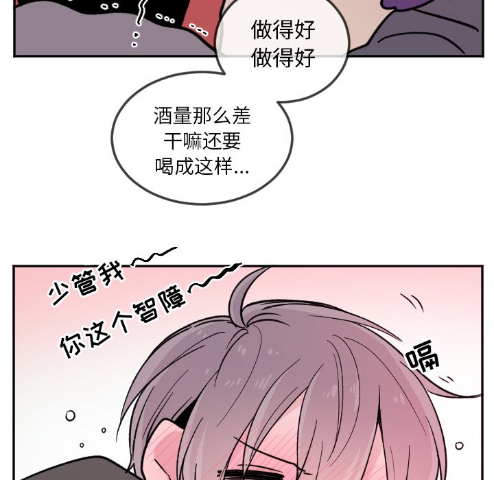第20話 - 第11张