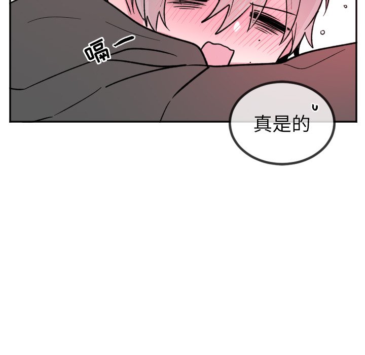 第20話 - 第12张