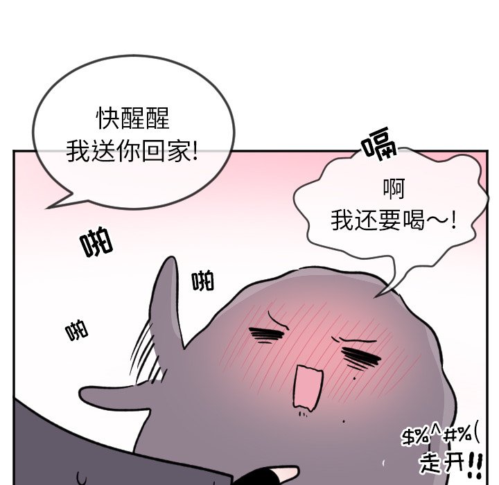 第20話 - 第13张