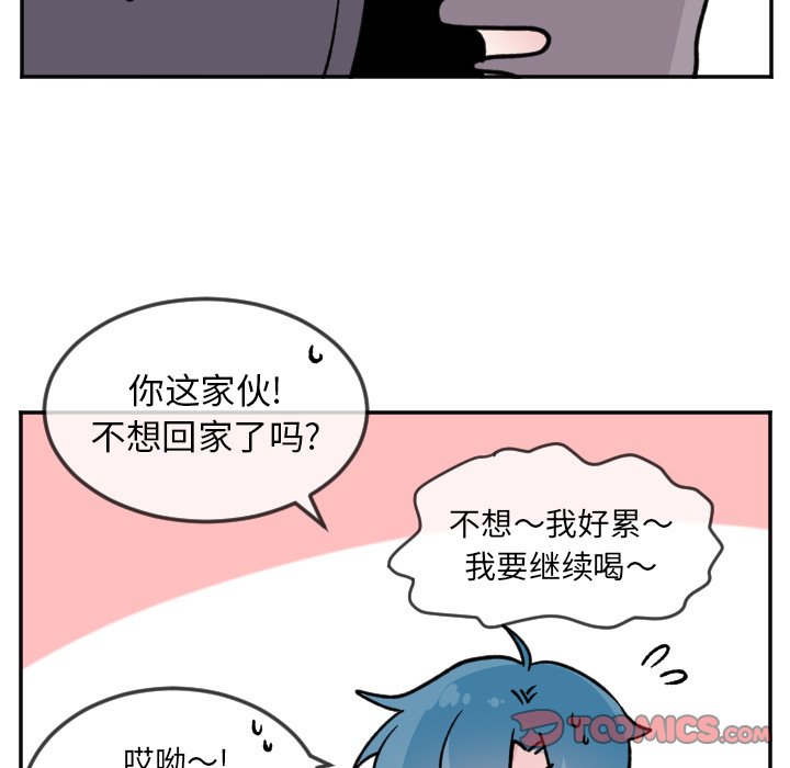 第20話 - 第14张