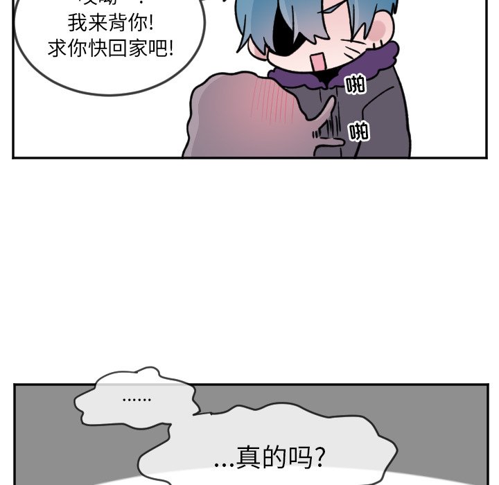 第20話 - 第15张