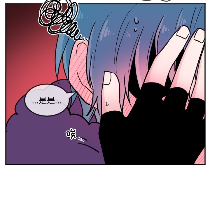 第20話 - 第17张