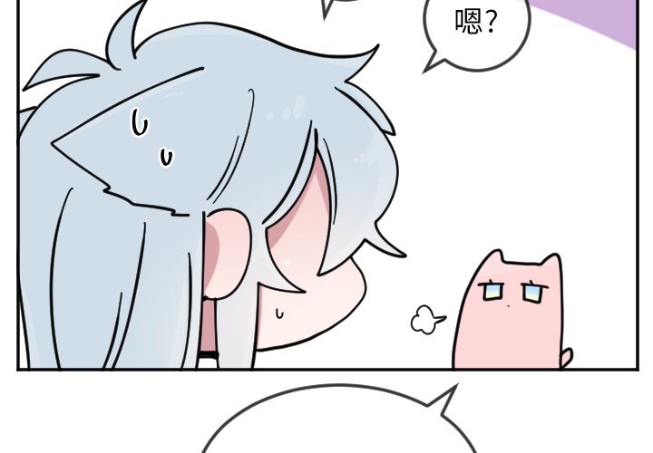 第20話 - 第2张
