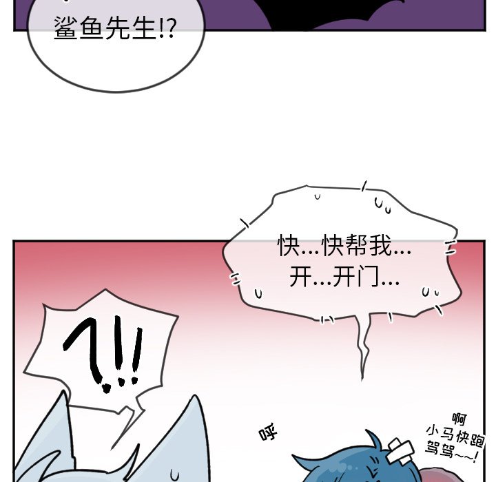 第20話 - 第22张