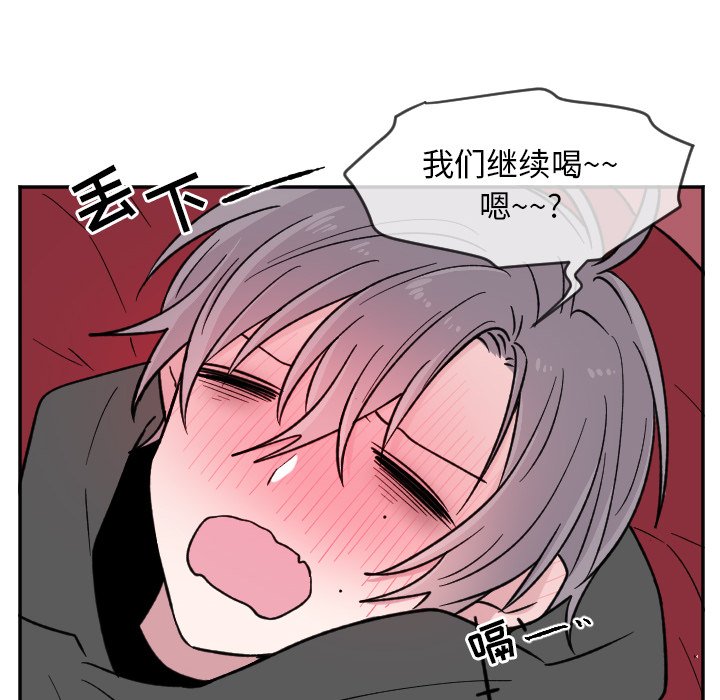 第20話 - 第24张