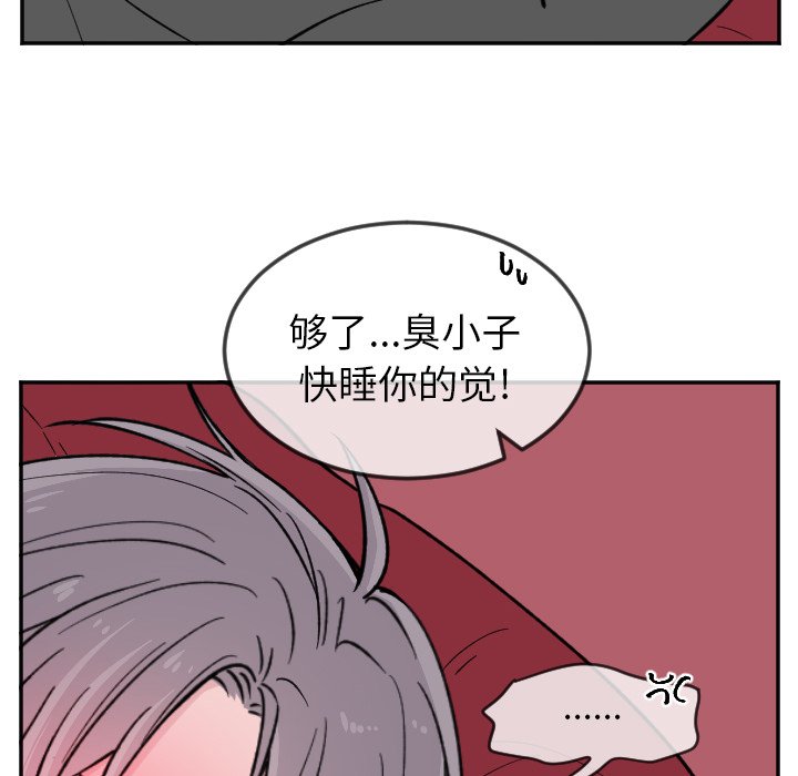 第20話 - 第25张