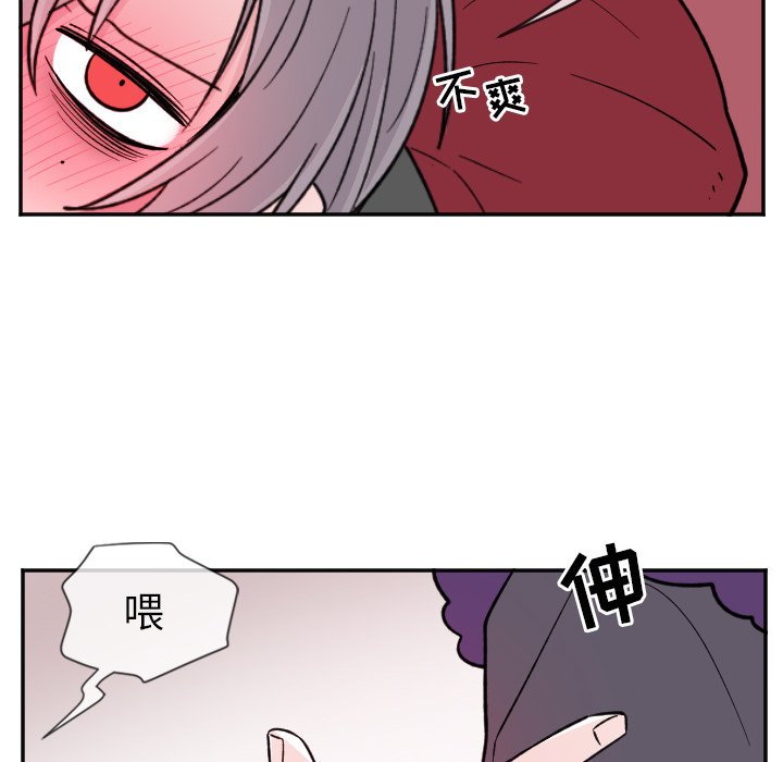 第20話 - 第26张