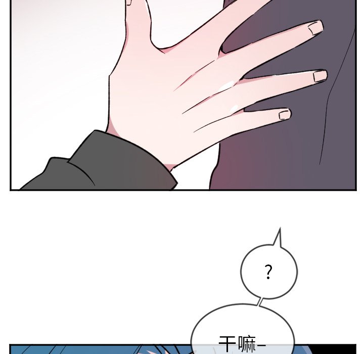第20話 - 第27张