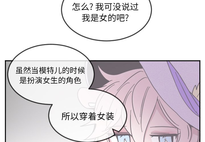 第20話 - 第3张