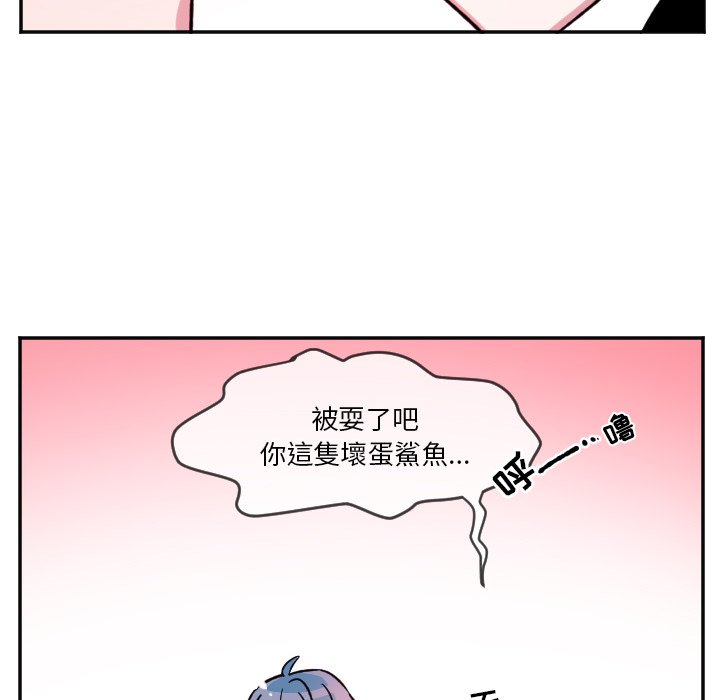 第20話 - 第33张